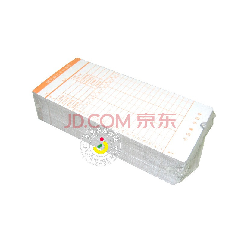 微电脑打卡钟专用考勤表