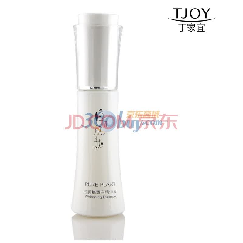 丁家宜 植物纯粹白肌秘臻白精华液40ml