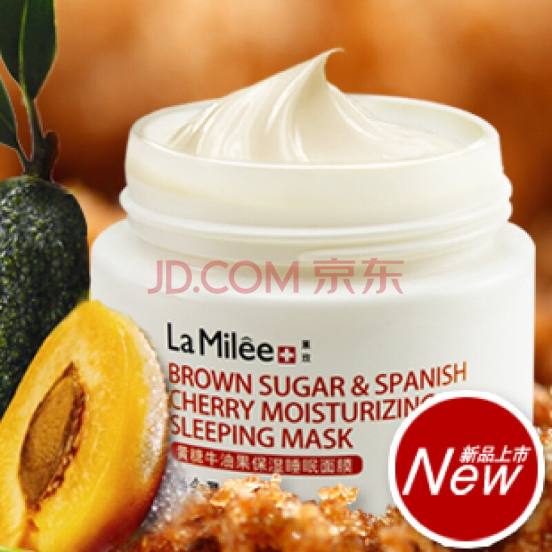 莱玫La Milee黄糖牛油果睡眠免洗面膜100g