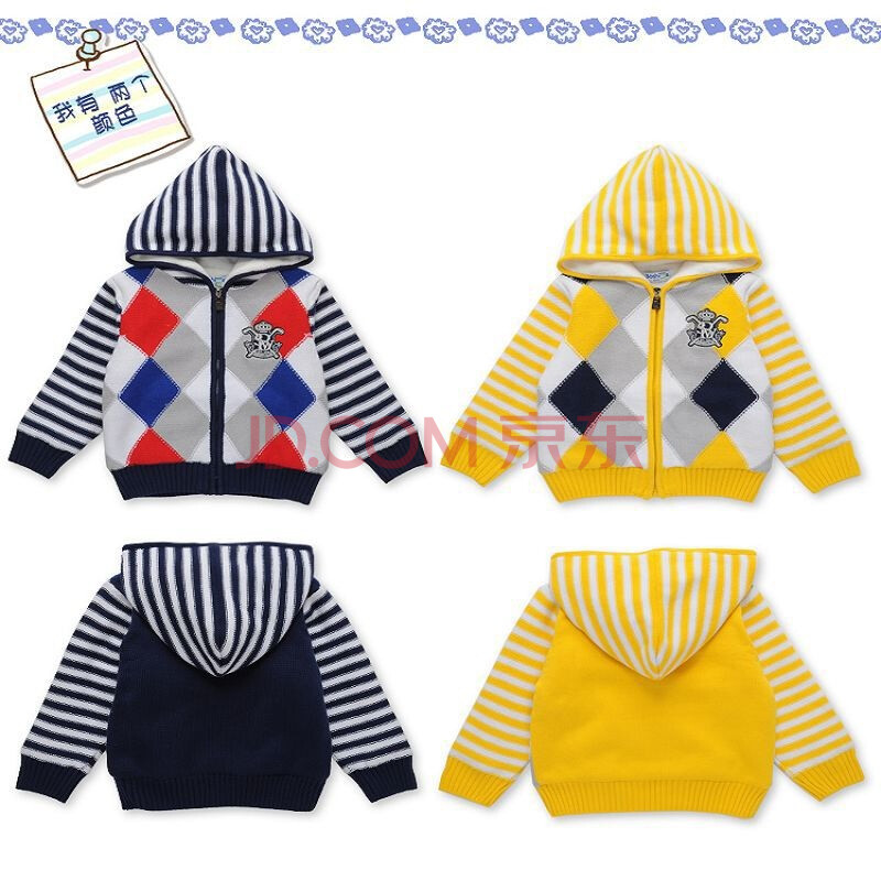 博士蛙 秋冬新款夹棉<em>针织衫</em>百搭<em>小男童开衫外</em>