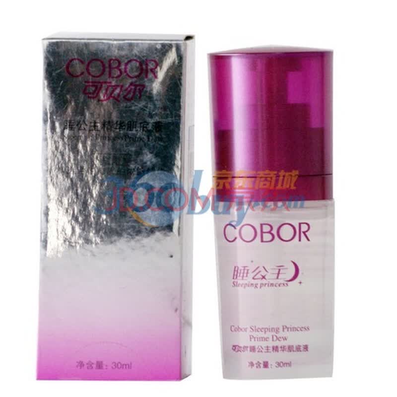 可贝尔睡公主精华肌底液（可贝尔睡公主系列滋养肌底液30ml）