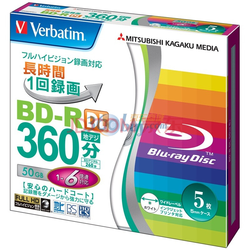 威宝（Verbatim）BD-R DL 6速 50G 彩虹系列 可打印 5片盒装 （超强视频）刻录盘