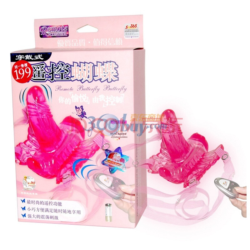 爱侣 <em>遥控蝴蝶</em> <em>女用</em>自慰器 穿戴情趣图片