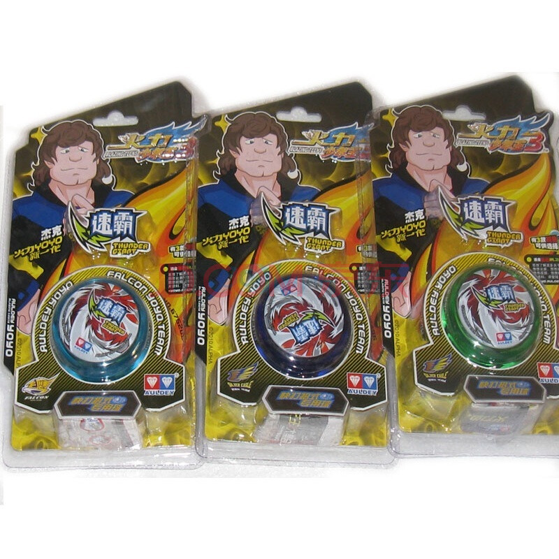 火力少年王白水悠悠球课堂 视频