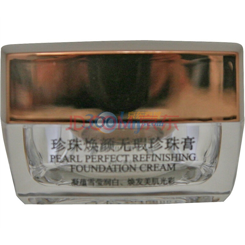 京润珍珠gNpearl 珍珠焕颜无瑕珍珠膏 10204005