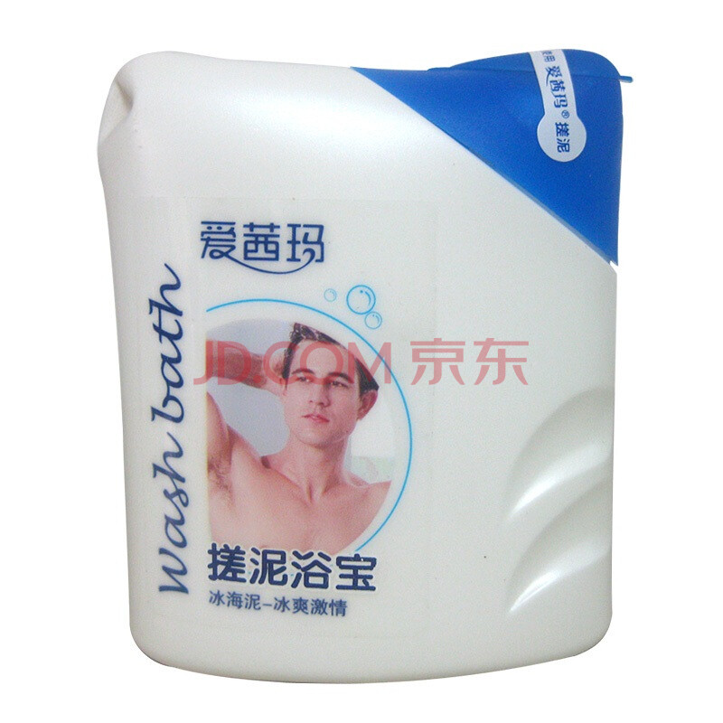 爱茜玛冰海泥-冰爽激情搓泥浴宝200g
