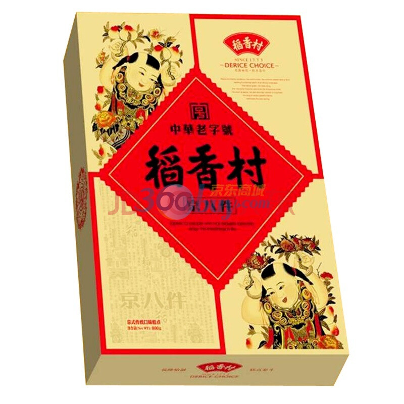 稻香村京八件礼盒800g图片