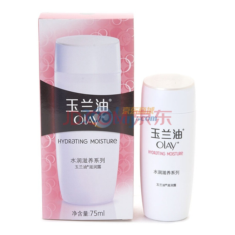 玉兰油OLAY 滋润露 75ml