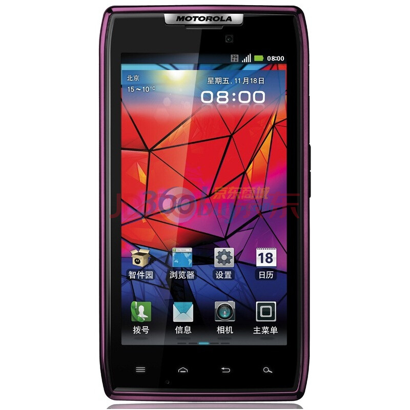 Motorola 摩托罗拉 Razr XT910 智能手机 (紫色 联通定制)