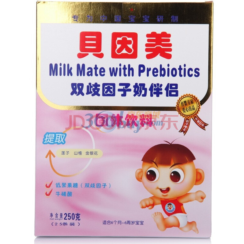 【贝因美奶伴侣】贝因美双歧因子奶伴侣 250克图片