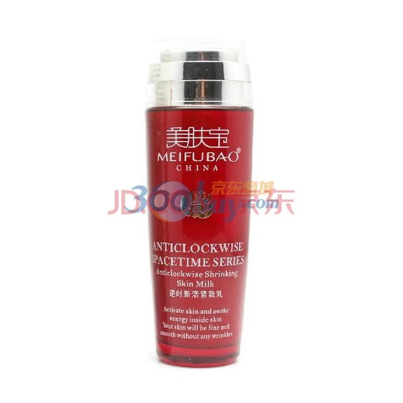美肤宝MEIFUBAO逆时新活紧致乳120ml