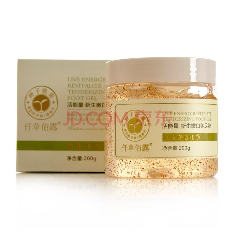仟草佰露 活能量·新生嫩白美足胶200g