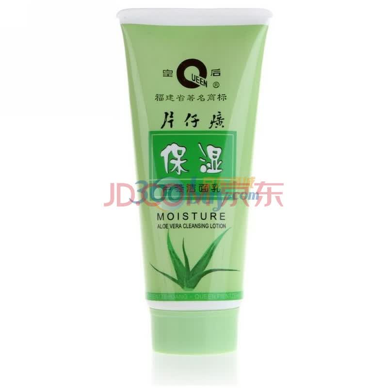 皇后片仔癀芦荟保湿洁面乳180G