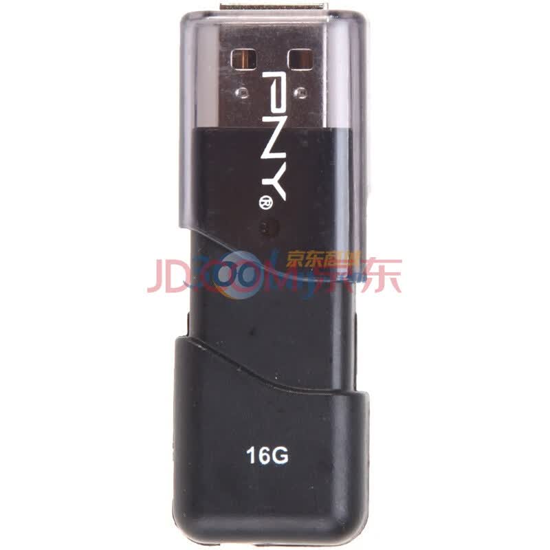 必恩威（PNY）U盘 黑武士系列 16G(尊爵黑）