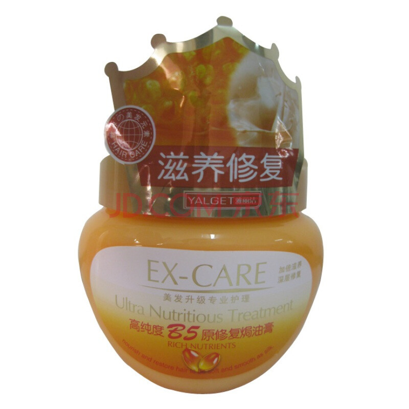 YALGET雅丽洁高纯度B5原修复?h油膏350G