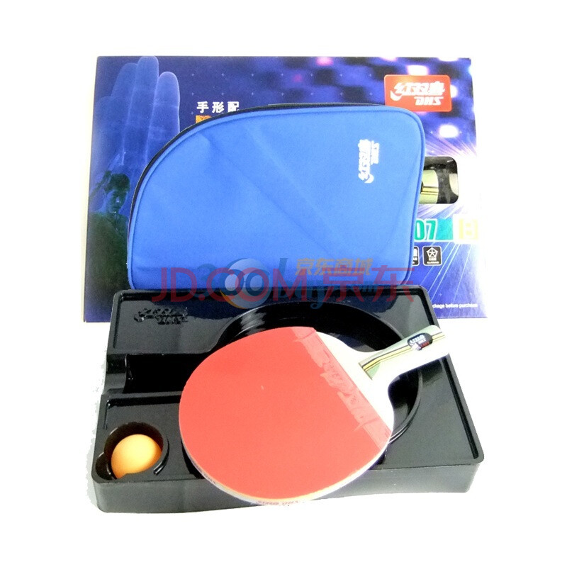 红双喜四星级乒乓球拍 L系列A款(送精美拍套)