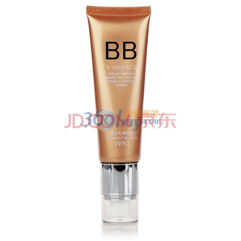 瑾泉JVJQ 新生乳清BB霜50g 保湿 隔离 美白 遮瑕