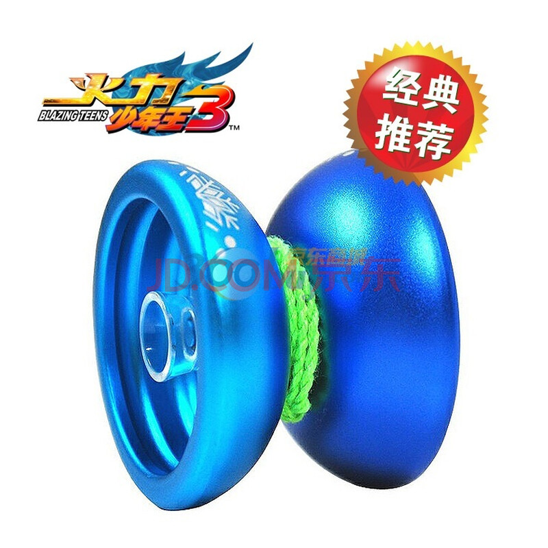 奥迪双钻 AULDEY 《火力少年王3》 悠悠球 冰魄 675008图片