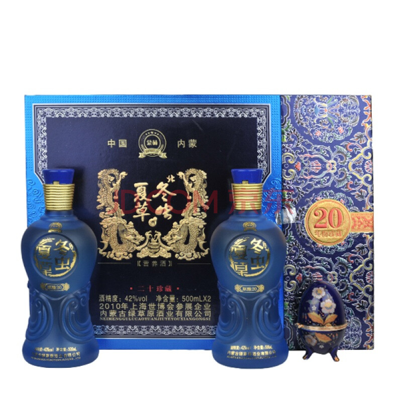 42°北冬虫夏草酒20年珍藏礼盒(500ml*2)图片