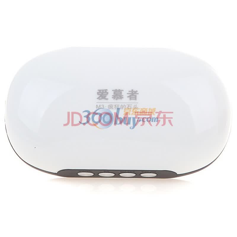 爱慕者（imove）M3疯狂的石头 便携式数码音箱 白色