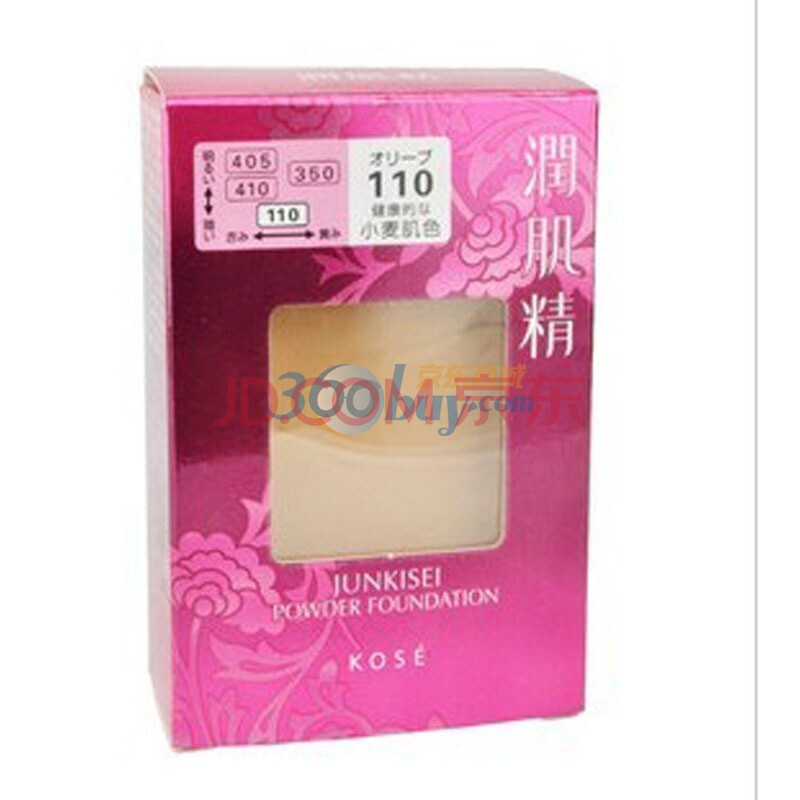 高丝kose润肌精粉底 10.5g（简粉）110#