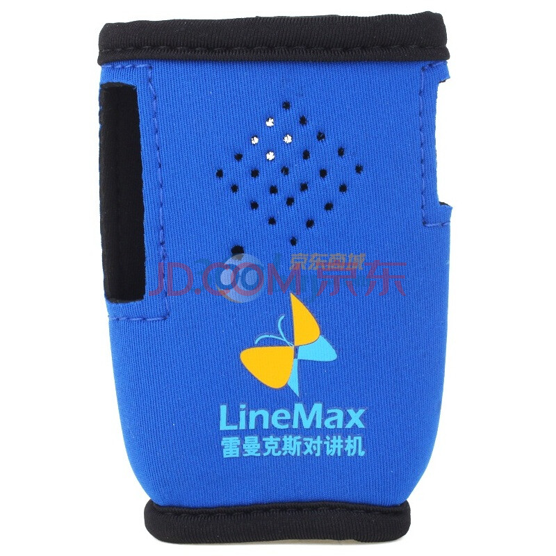 雷曼克斯（LineMax）LM-005对讲机保护套（深海蓝）适用于雷曼克斯X1/X2/X5/SMP418/Magone Q5