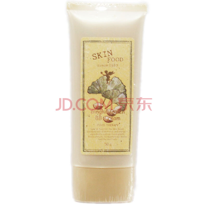 Skin food银杏BB霜 50g
