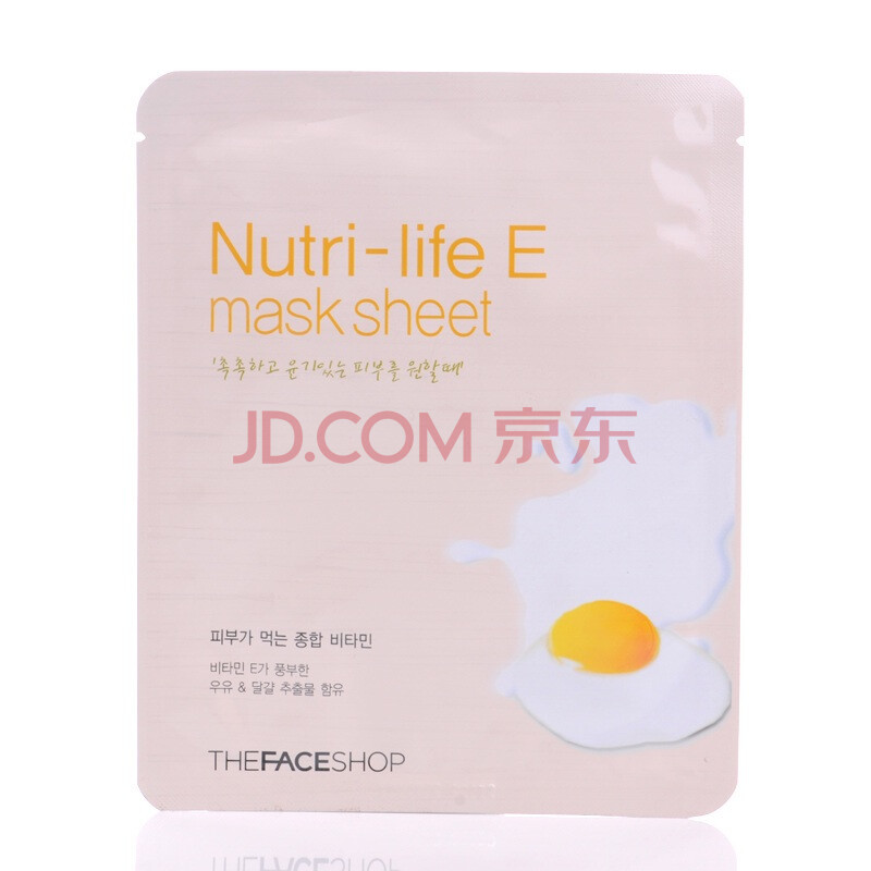 The face shop迪肤适  Nutri-life E 多维他命面膜贴-蛋黄23ml （8806364007707）