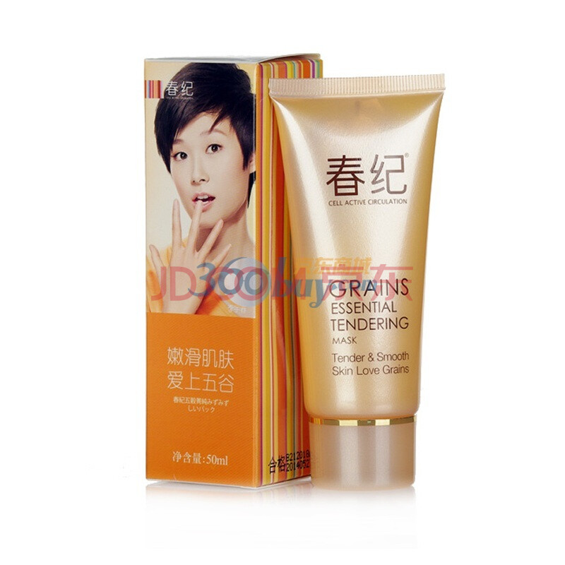 春纪CAC 五谷菁纯嫩滑膜/水洗面膜 50ml 限量版体验装