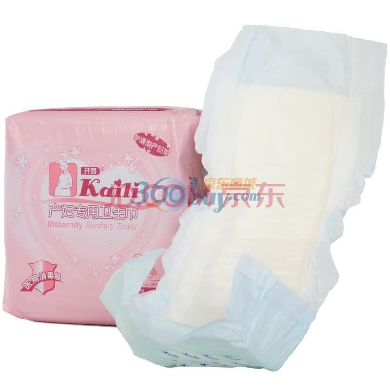 开丽 干爽舒适 护理型产妇<em>卫生巾</em> L码 赠送2条