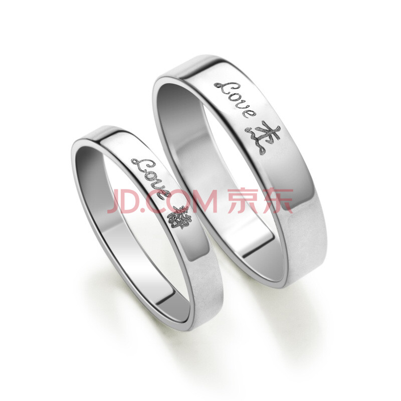 卡当 个性刻字 永恒的爱 纯银<em>名字</em>情侣戒指 情侣
