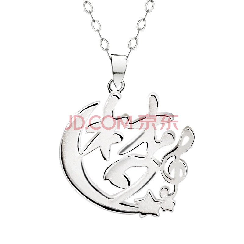 卡当 星月旋律 纯银 名字 项链 个性 名字定制 图片