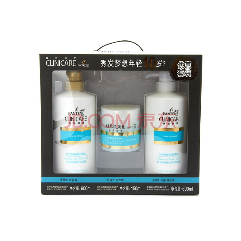 潘婷 臻致修护时光损伤600ml+600ml+150ml优