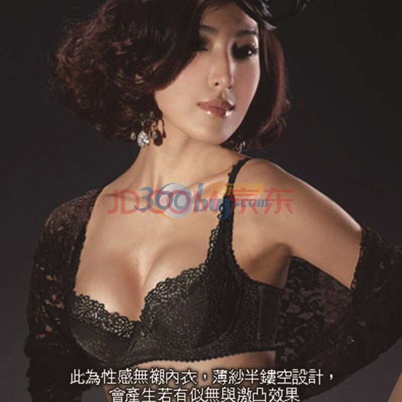 曼黛玛琏modemarie蕾丝侧包聚拢代言<em>明星</em>杨谨