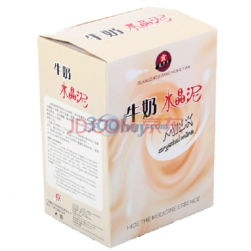 藏景霞 牛奶水晶泥 60g*30套
