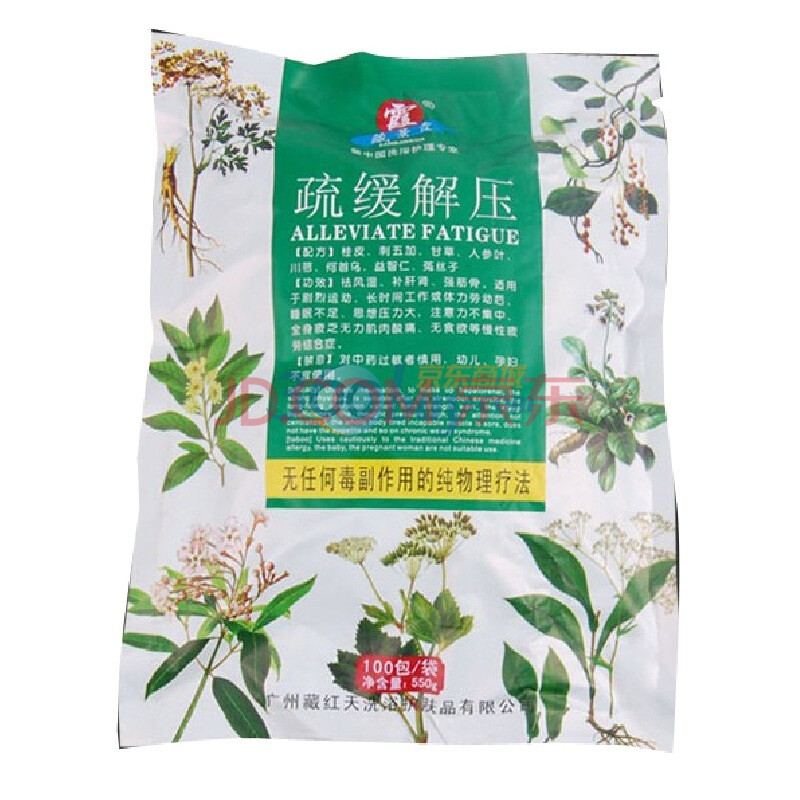 藏景霞 舒缓解压 中药足浴粉 5.5g*100小包