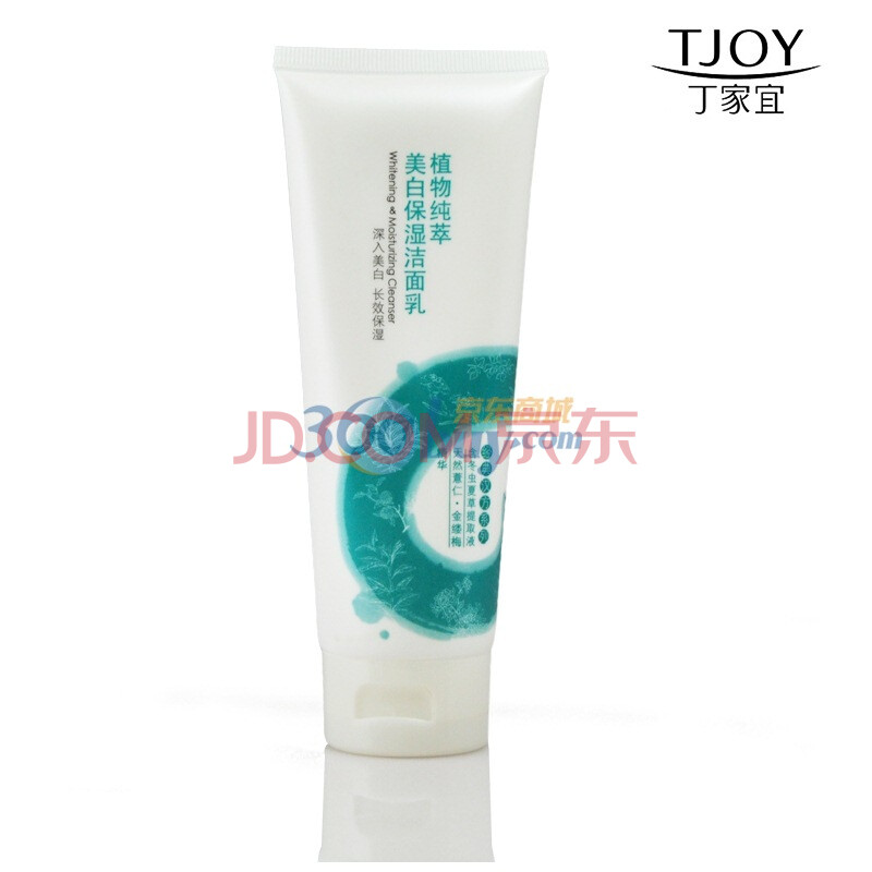 丁家宜 植物纯萃美白保湿洁面乳 100g
