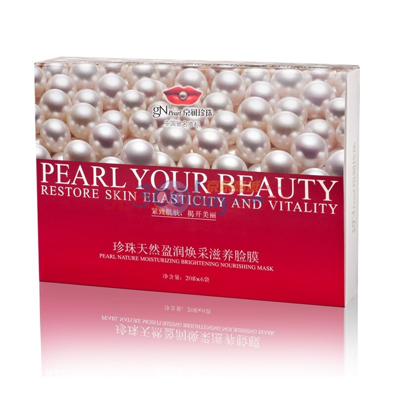 京润珍珠gNpearl 珍珠乳焕彩滋养脸膜 1020209003