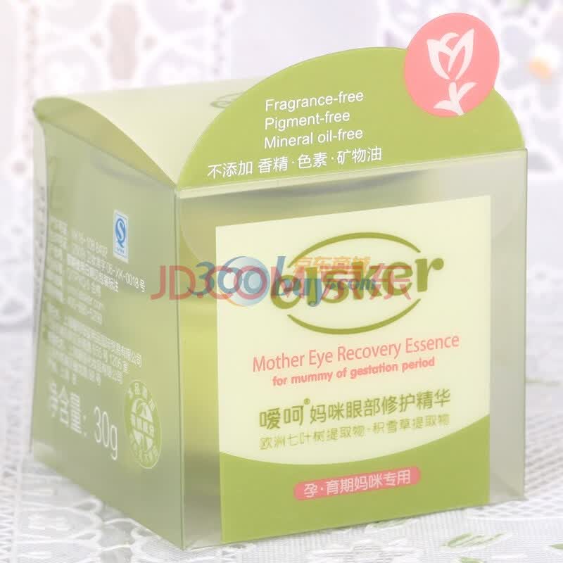 嗳呵妈咪眼部修护精华 30g