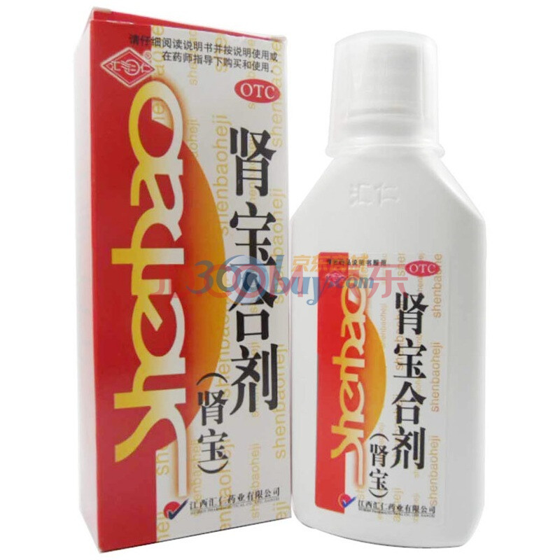 江西汇仁+肾宝合剂150ml\/瓶图片
