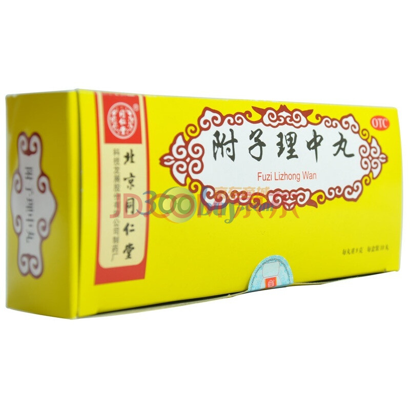 同仁堂 附子理中丸(脾胃虚寒)9g*10丸\/盒图片