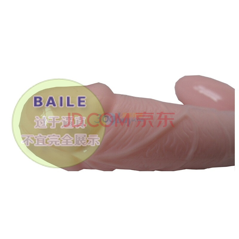 百乐性用品+<em>女驸马</em>[多点刺激][拉拉女同性用品