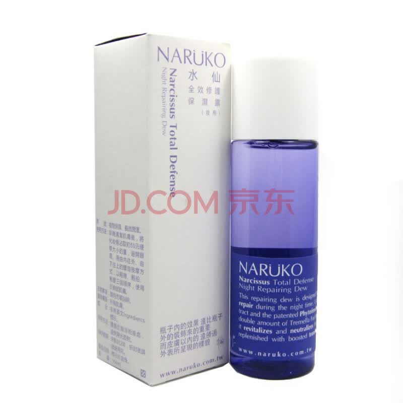 牛尔NARUKO爱慕可 水仙全效修护保湿露 150ml（夜用保湿型）