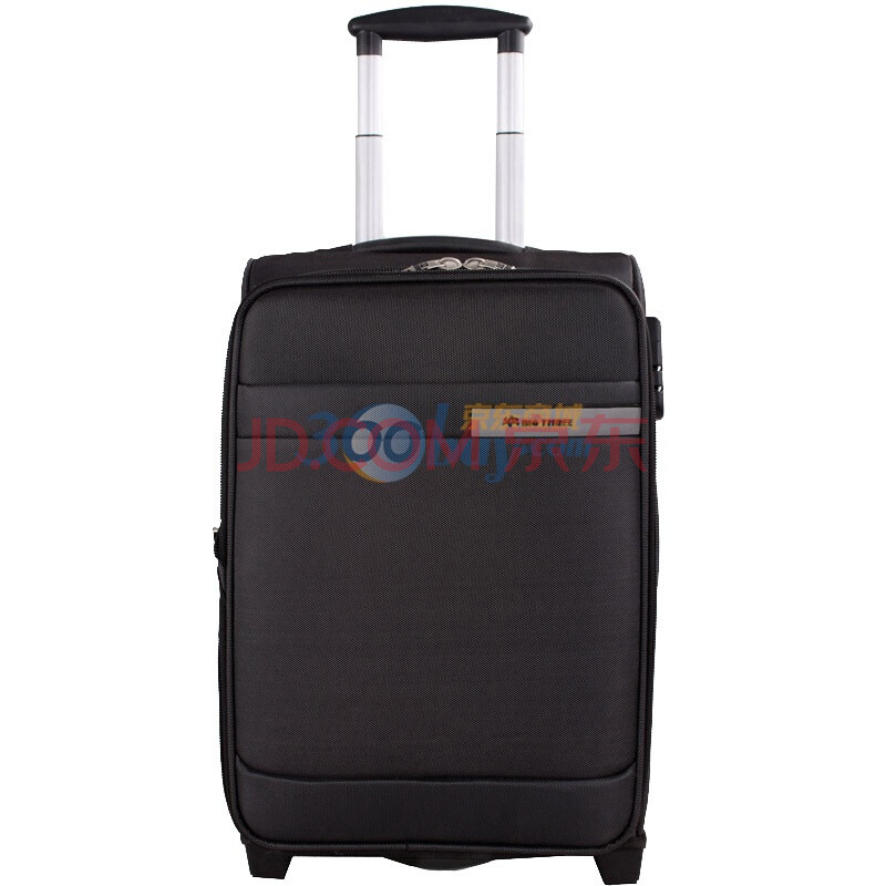 【贝格斯瑞拉杆箱】贝格斯瑞拉杆箱0990#20寸