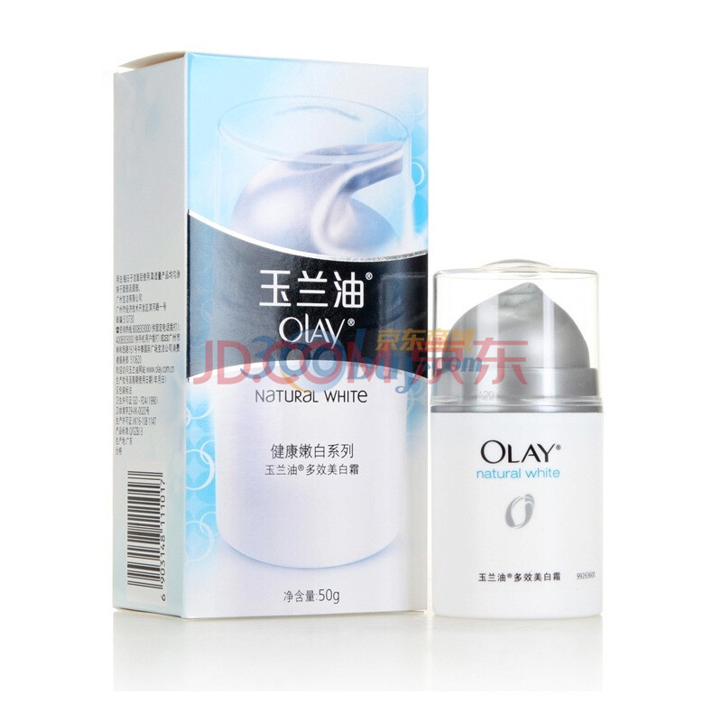 玉兰油多效美白霜图片