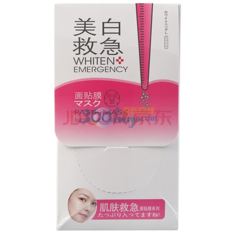 丽颜世家美白急救面贴膜 20片