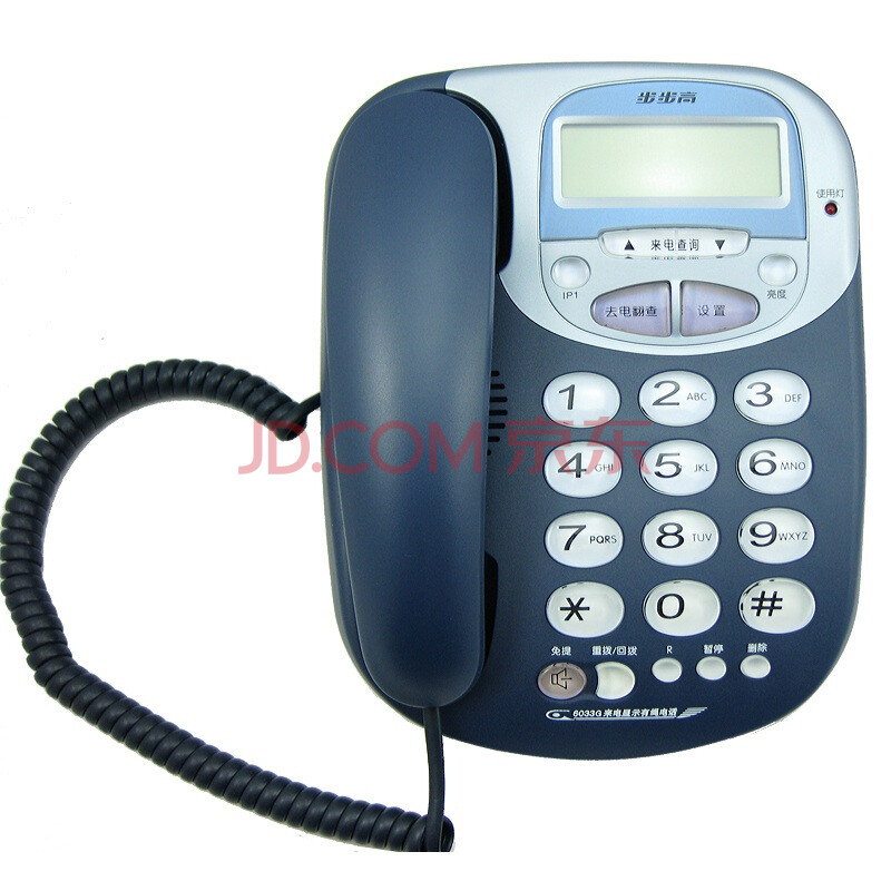 步步高(BBK)来电显示有绳电话6033 蓝色 透明