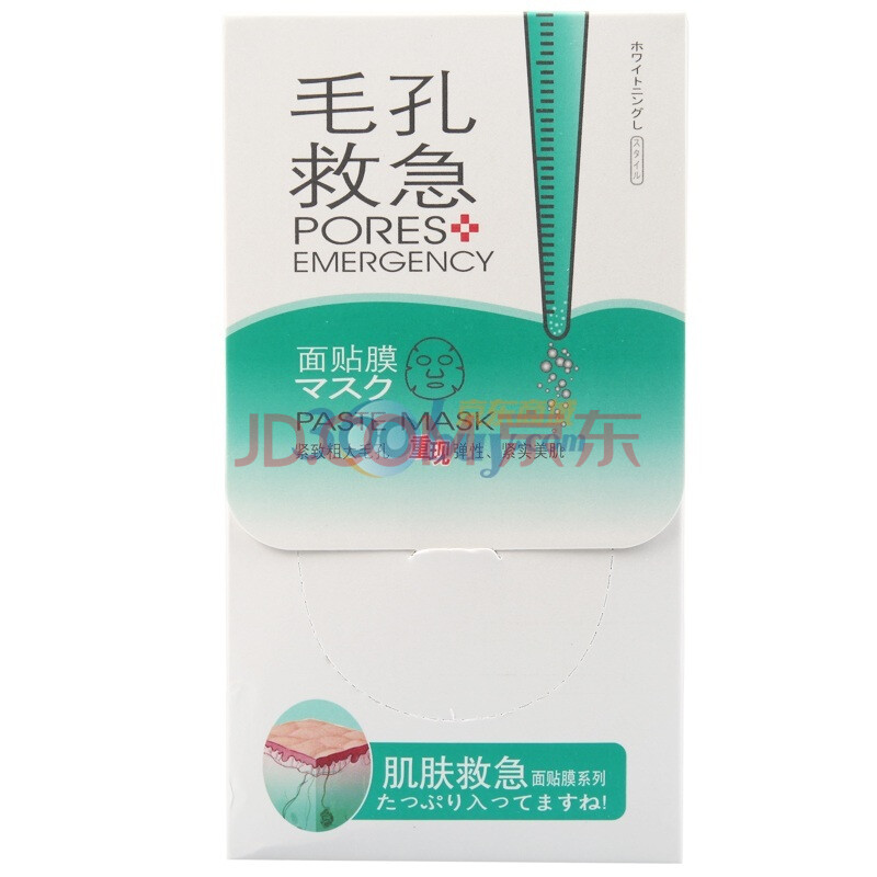 丽颜世家毛孔急救面贴膜 20片