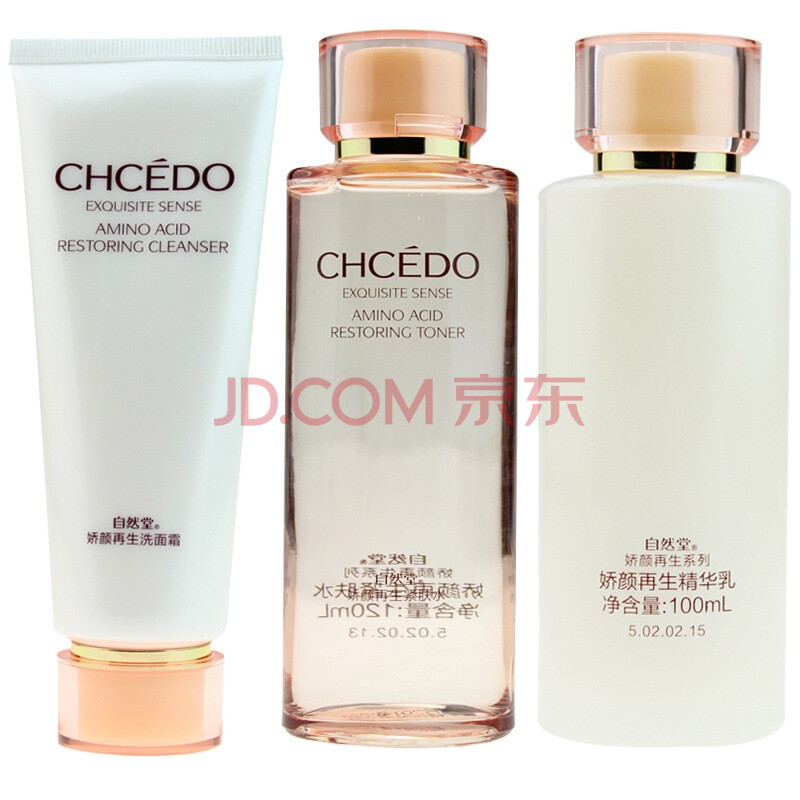 CHCEDO自然堂 【娇颜套装】 再生紧肤水120ml+再生洗面霜110g+再生精华乳100ml