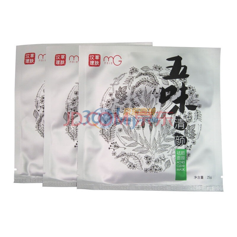 美即汉草理肤五味清颜祛痘面膜3片